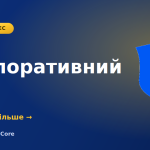 Корпоративний спір: як діяти, якщо партнер блокує рішення