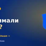 Отримали ППР: строки й порядок оскарження