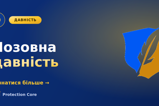 Строк позовної давності за кредитом: коли строк уже минув